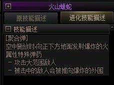 女弹药vp改动分析2