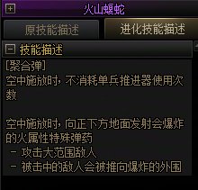 女弹药vp改动分析3