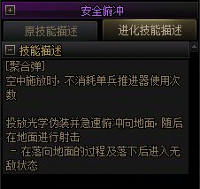 女弹药vp改动分析7