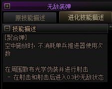 女弹药vp改动分析8