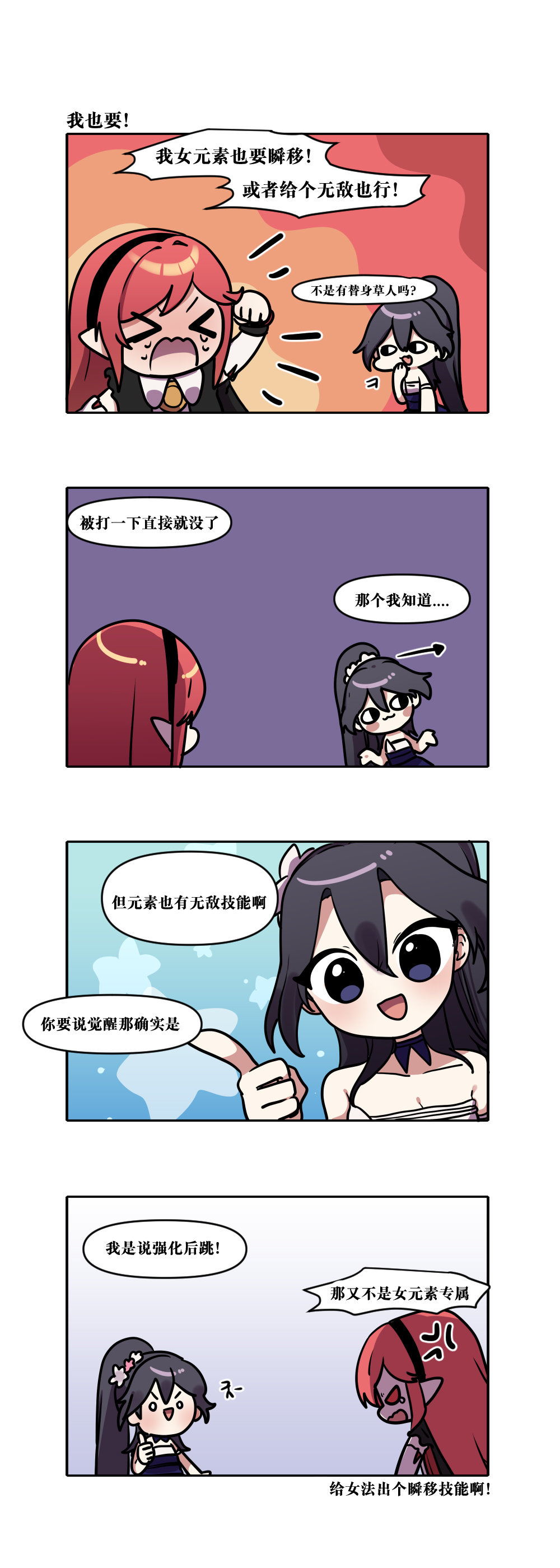 【韩漫新汉化】今天是阿拉德日！229话9