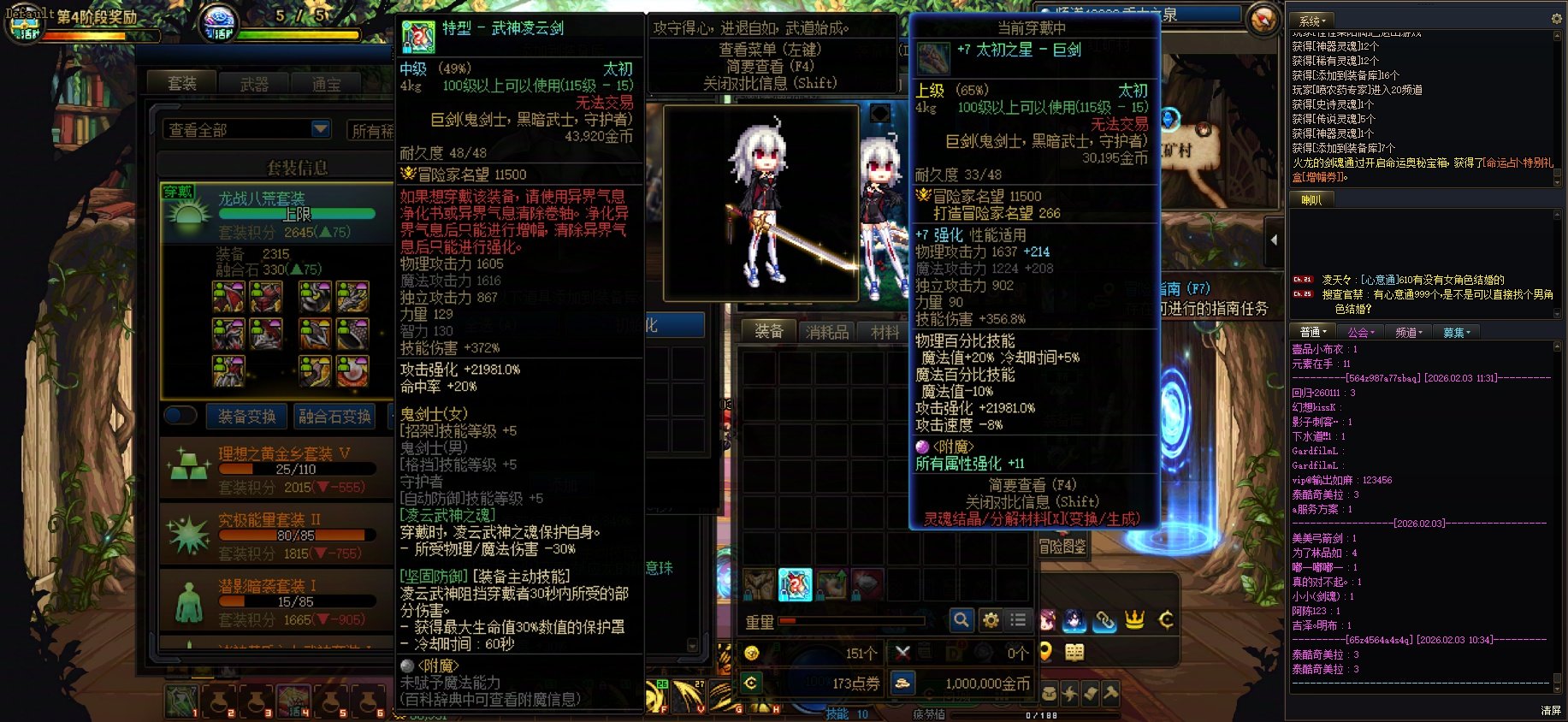 为什么不是巨剑毕业1