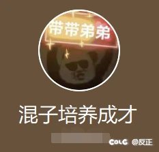 小群英雄流水团招几个人员1