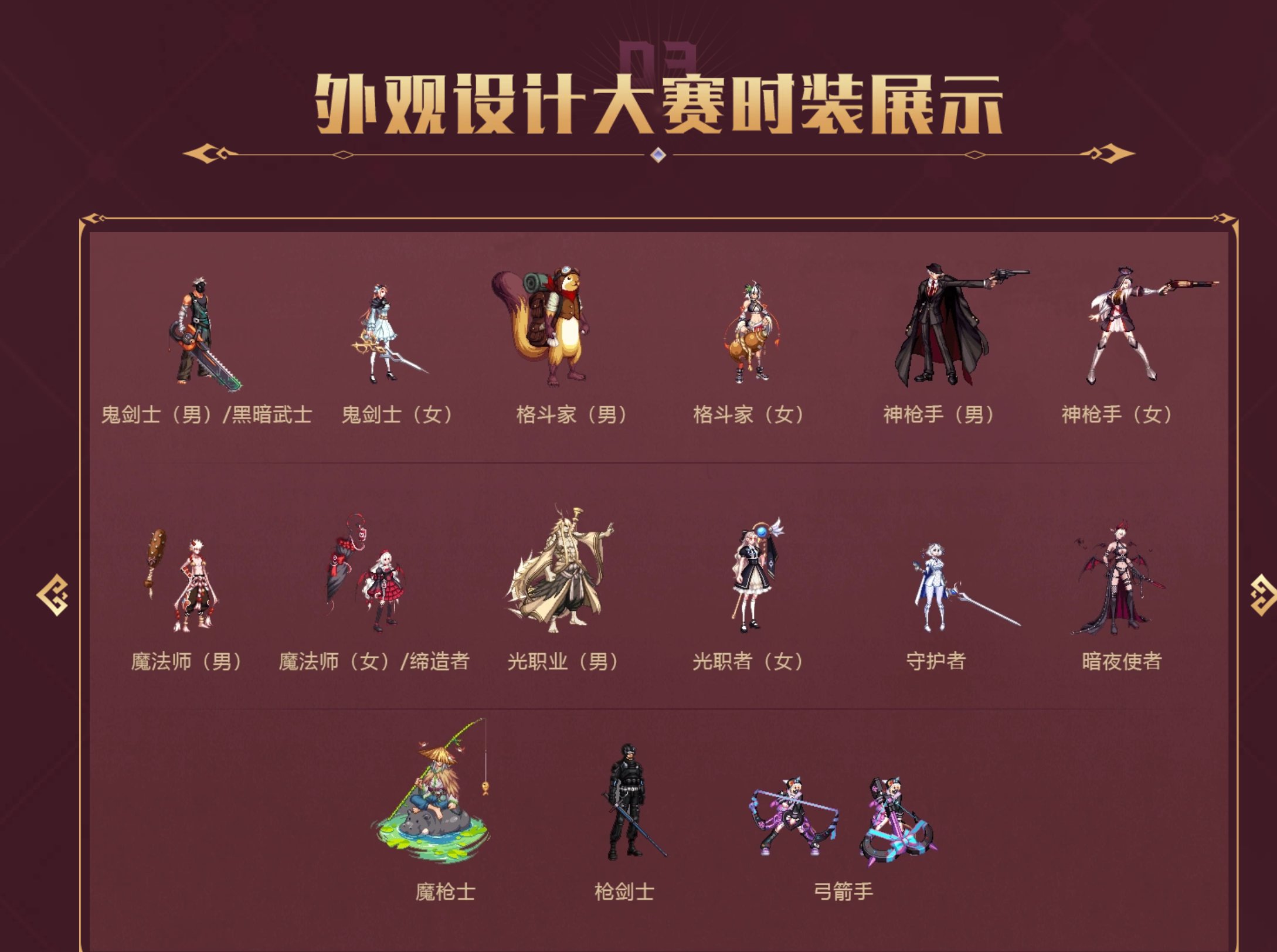 2.5版本全活动解析及关键节点分享7