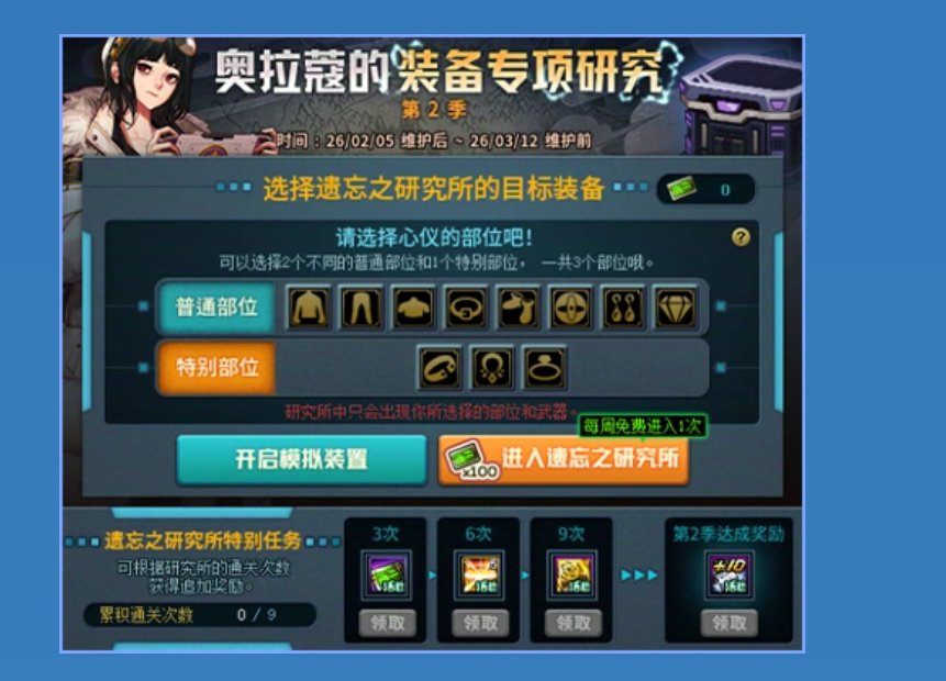 2.5版本全活动解析及关键节点分享5