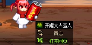 【攻略：上线指南】金秋宝珠限时返场，神驹福运福利相送——02.05版本首日行动指南4