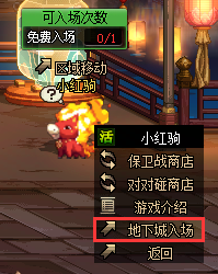 【攻略：神驹保卫战】保护神驹给好友发红包~10天可得全套12件神器换装5