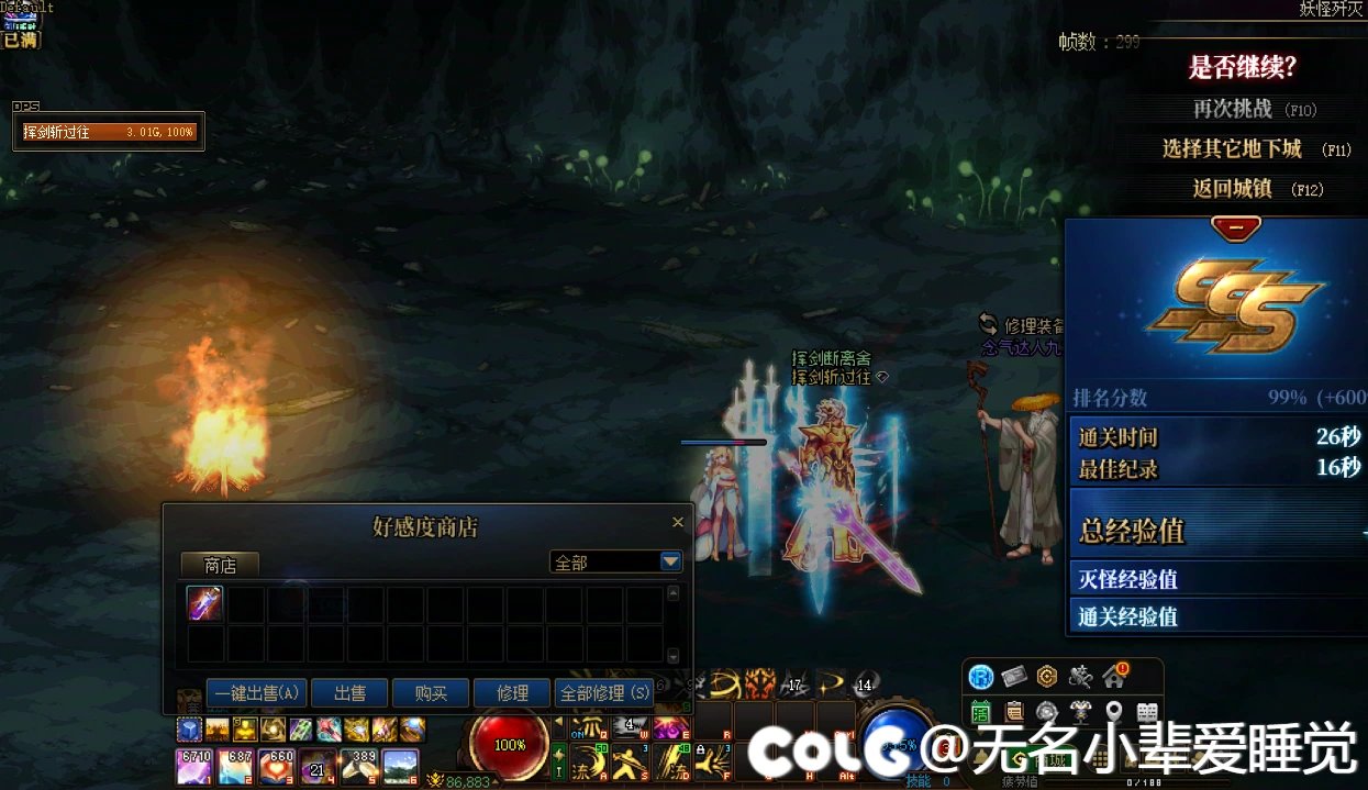 原来这个游戏的乐趣在这里1