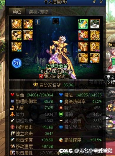 兄弟们好，我改拉双尊吗？1