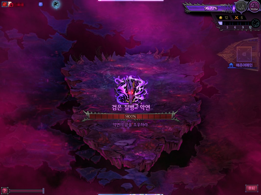 【爆料：韩服正式服0204】十余位职业获平衡，困难狄瑞吉小幅调整——韩服定期维护公告30