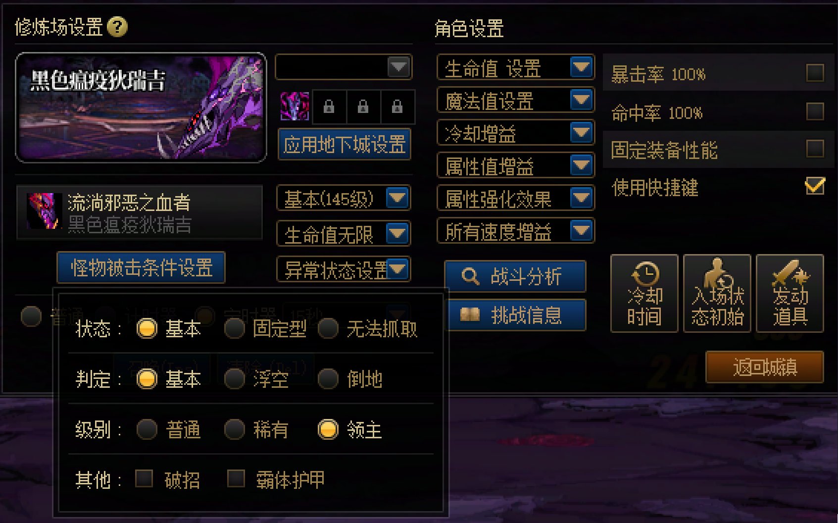 支持10秒桩15秒桩从我做起4