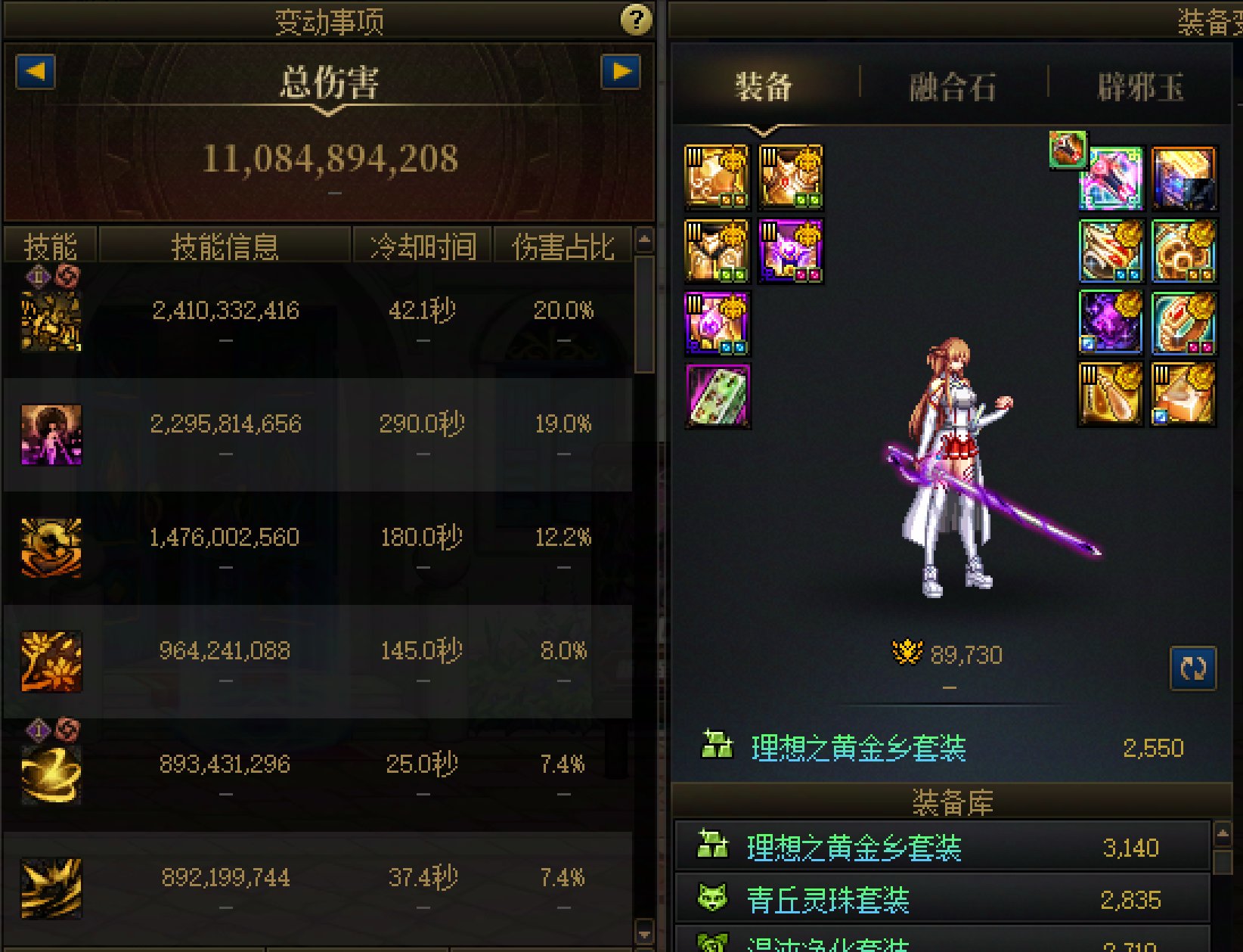 支持10秒桩15秒桩从我做起2