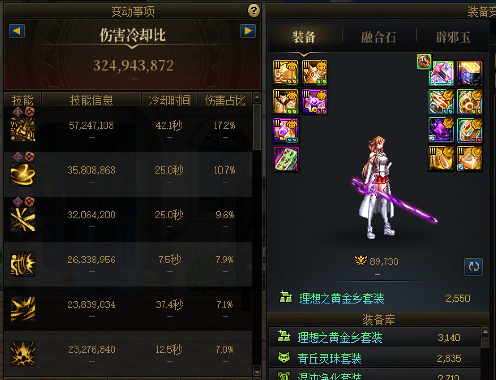 支持10秒桩15秒桩从我做起3