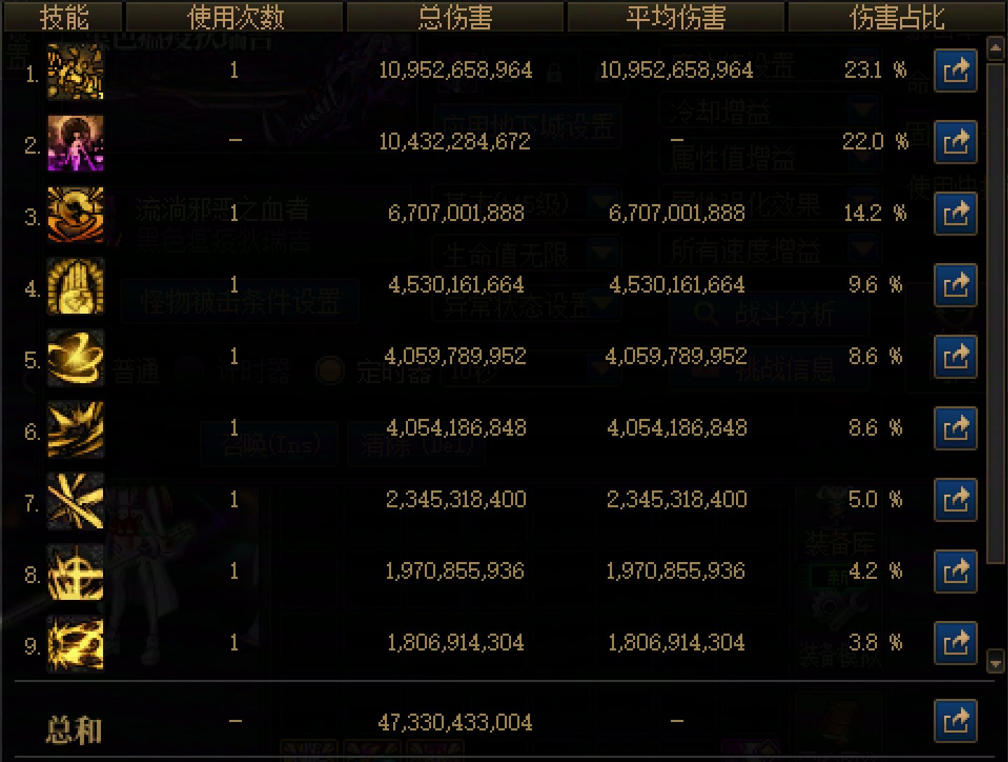 支持10秒桩15秒桩从我做起6