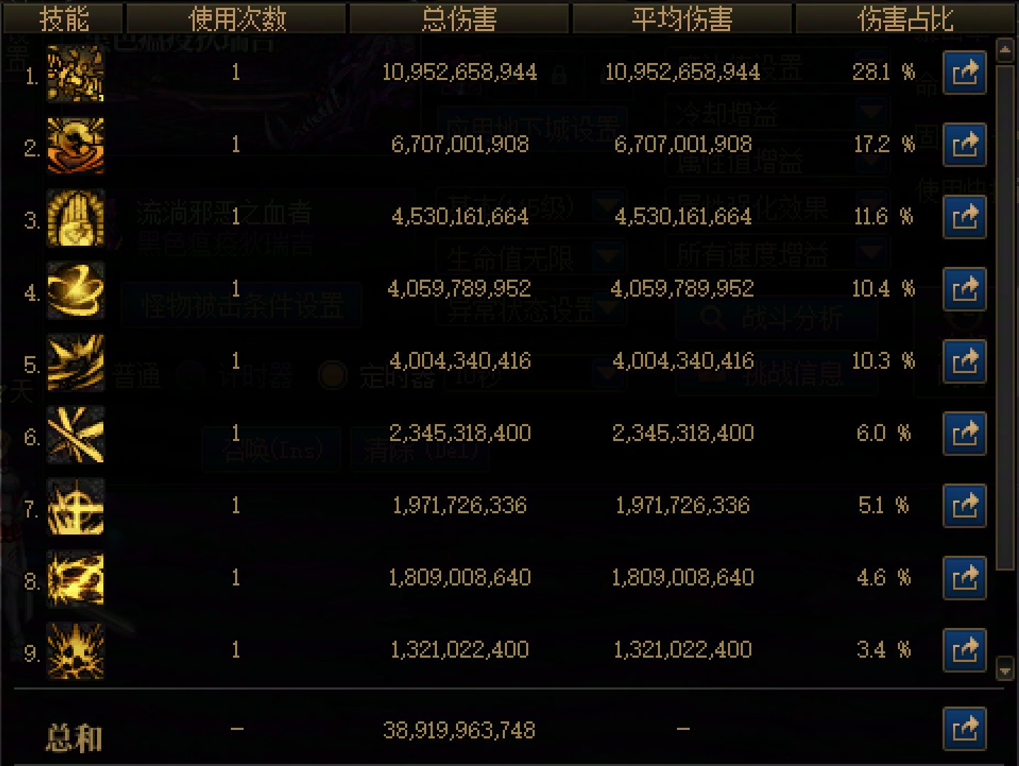 支持10秒桩15秒桩从我做起5