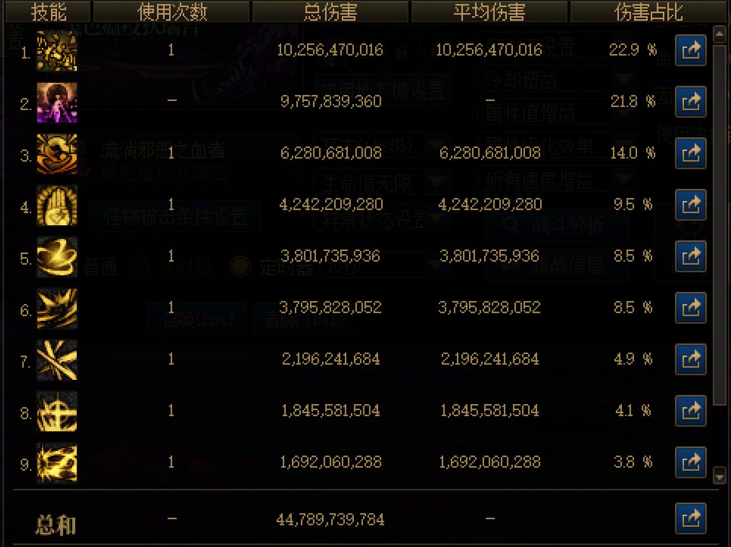 支持10秒桩15秒桩从我做起7