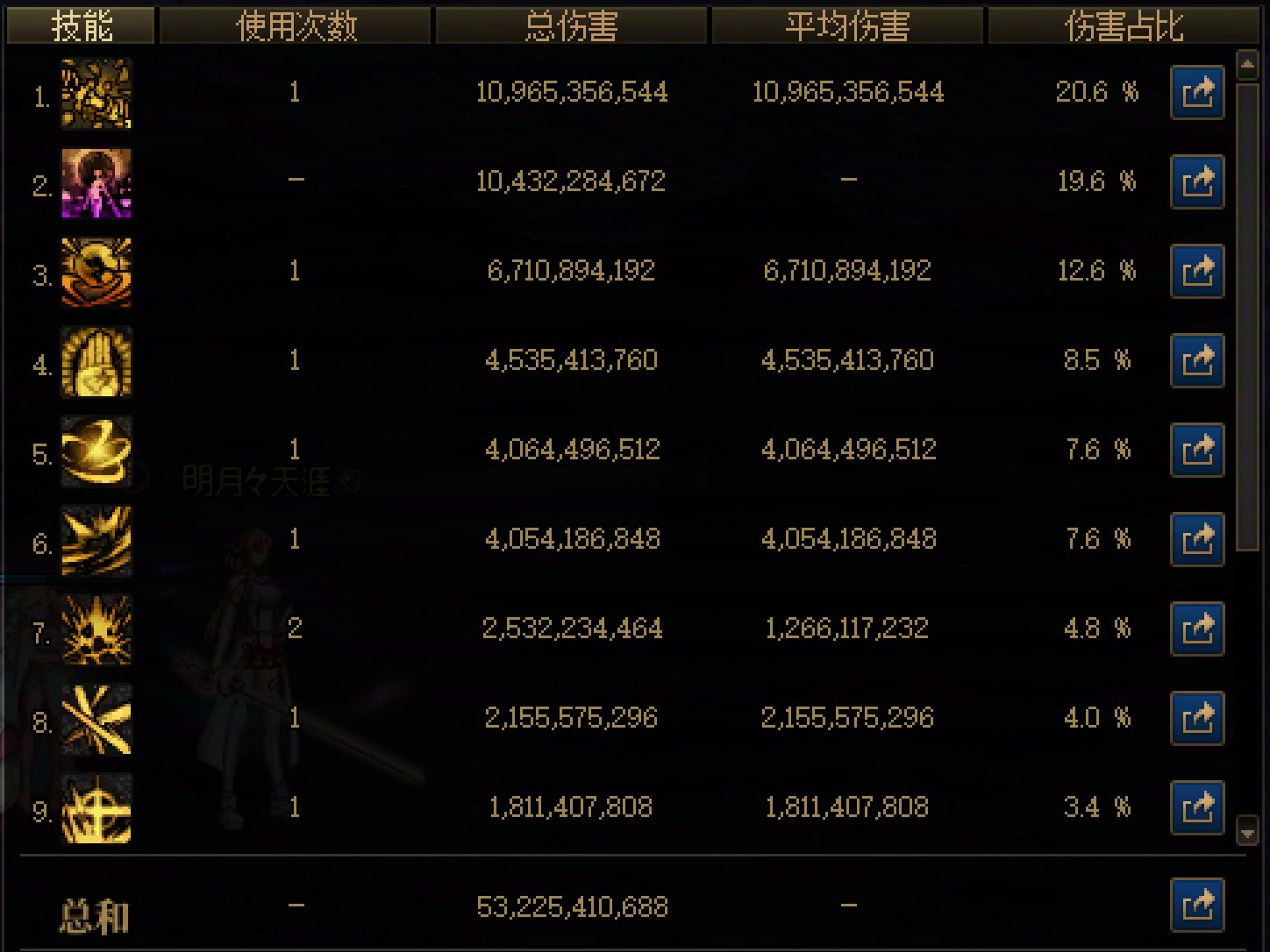 支持10秒桩15秒桩从我做起8