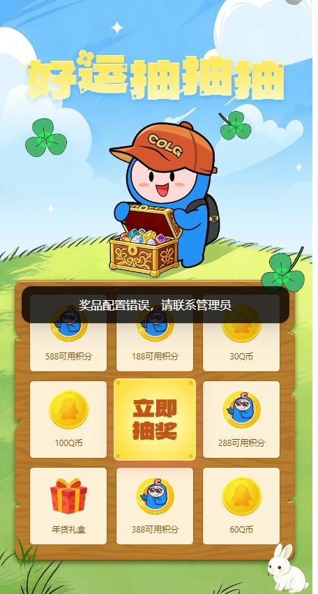 年报谁遇到这个错误1