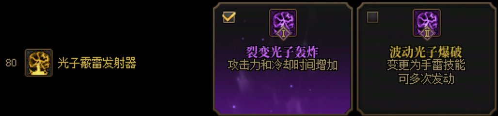 女弹药vp改动分析17