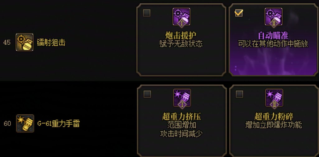 女弹药vp改动分析18