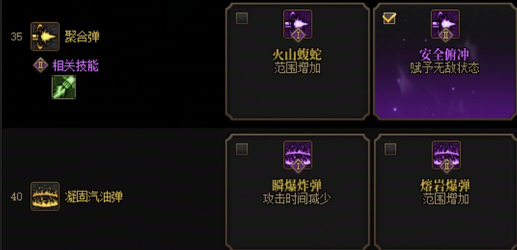 女弹药vp改动分析20