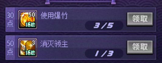 神驹保卫战玩法介绍和奖励周期10