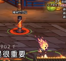 神驹保卫战玩法介绍和奖励周期12