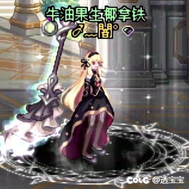 26年新春—女法师8