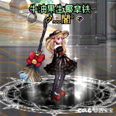 26年新春—女法师9