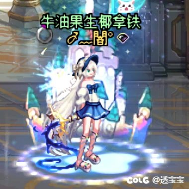 26年新春—女法师10