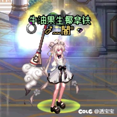 26年新春—女法师11