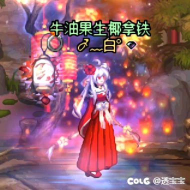 26年新春—女法师5