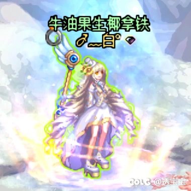 26年新春—女法师3