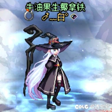 26年新春—女法师7