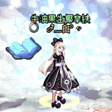 26年新春—女法师6