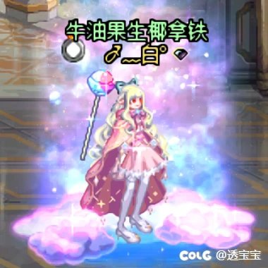 26年新春—女法师4