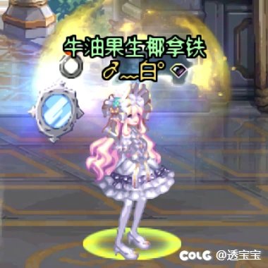 26年新春—女法师2