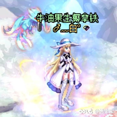 26年新春—女法师1