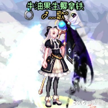 达菲尔时装—女圣职者5