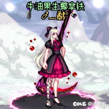 达菲尔时装—女圣职者2