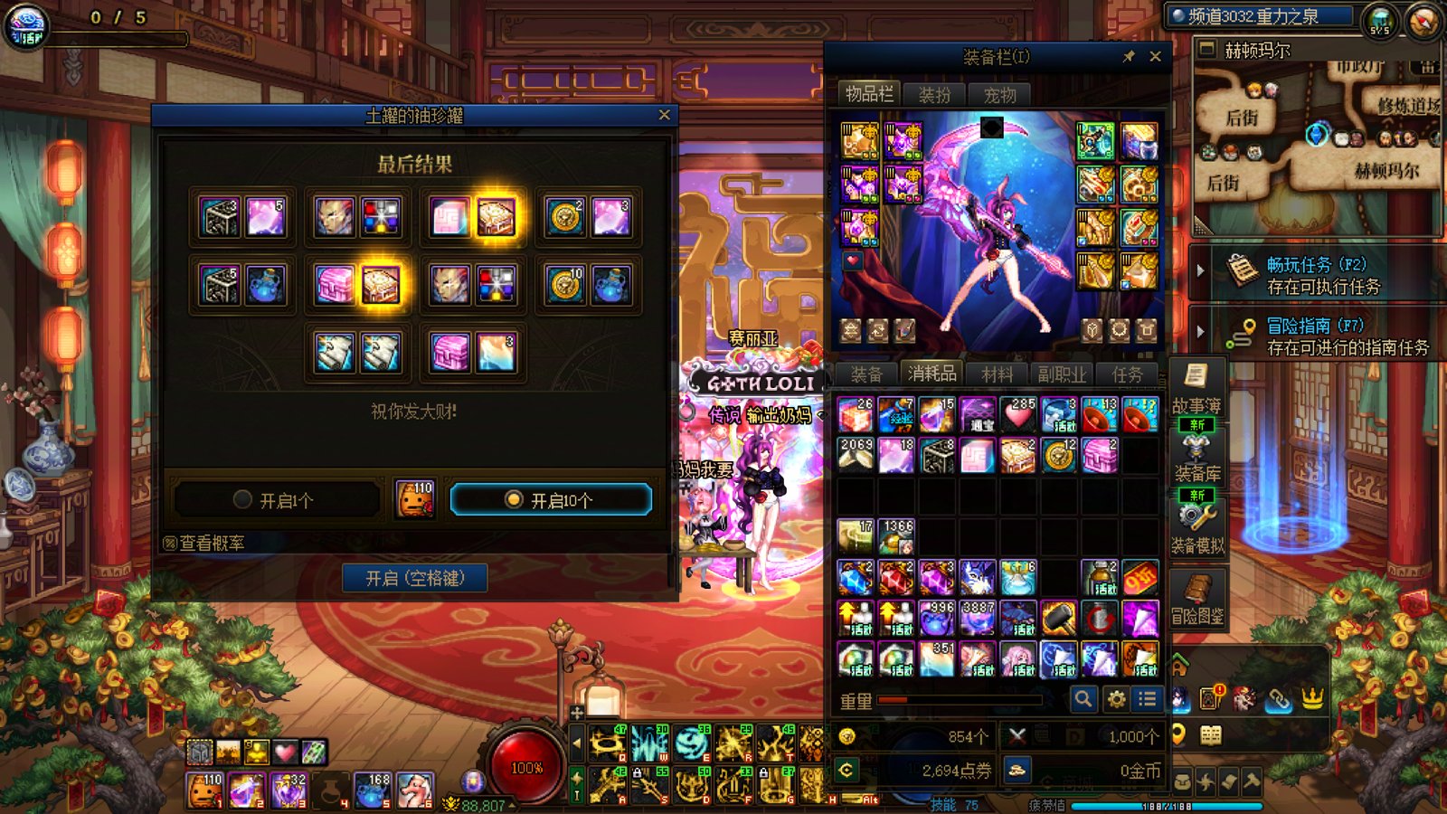 啊啊 国庆宝珠 10发就解决了~1