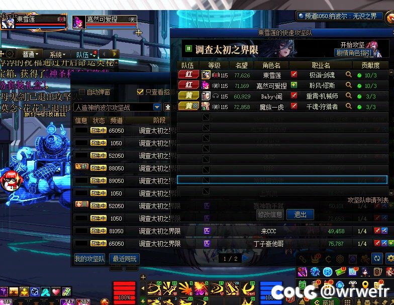 今天怎么回事啊，队友匹配都打不动了1