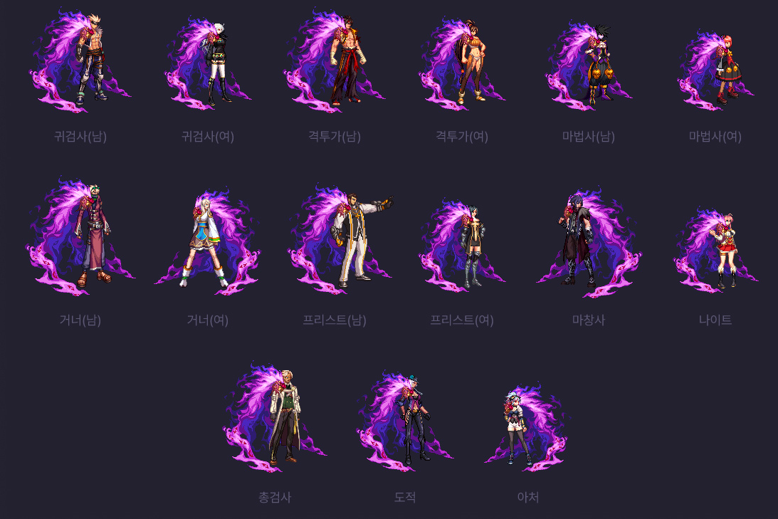 【韩服资讯】狄瑞吉困难模式限定活动外观展示（3%技攻上衣附魔）3