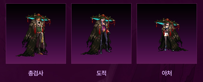 【韩服资讯】狄瑞吉困难模式限定活动外观展示（3%技攻上衣附魔）7