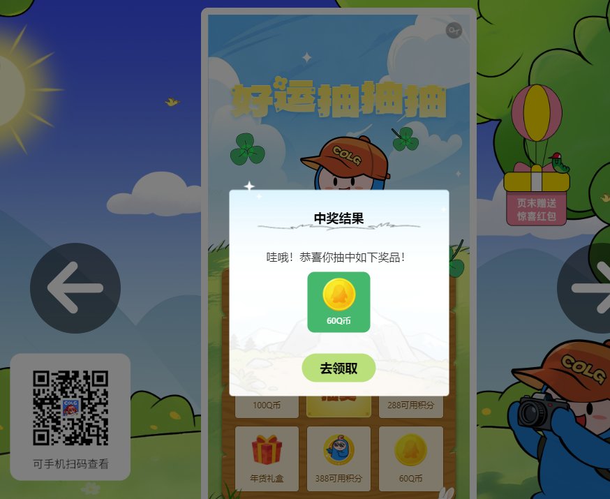 年度报告真有大奖啊，大家快来抽1