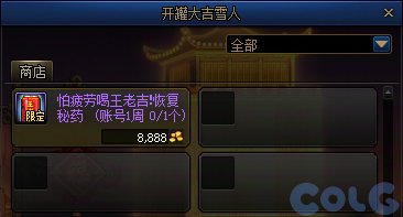 【攻略：版本活动】土罐返场2025年金秋宝珠！新春助力毕业戒指附魔和制式太初15