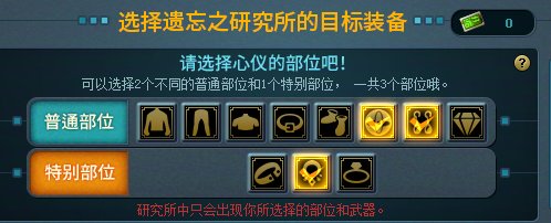 【攻略：版本活动】土罐返场2025年金秋宝珠！新春助力毕业戒指附魔和制式太初20