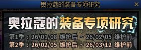 【攻略：深渊门票】手把手带你领！深渊资源获取指南（2.5更新）9
