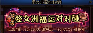 【攻略：深渊门票】手把手带你领！深渊资源获取指南（2.5更新）10