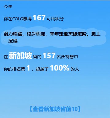 这个新加坡省也太搞了1